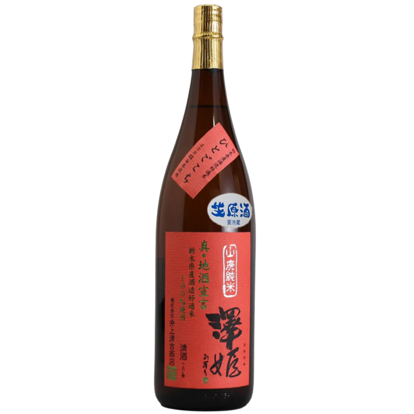 Sawahime Yamahai Junmai 300ml