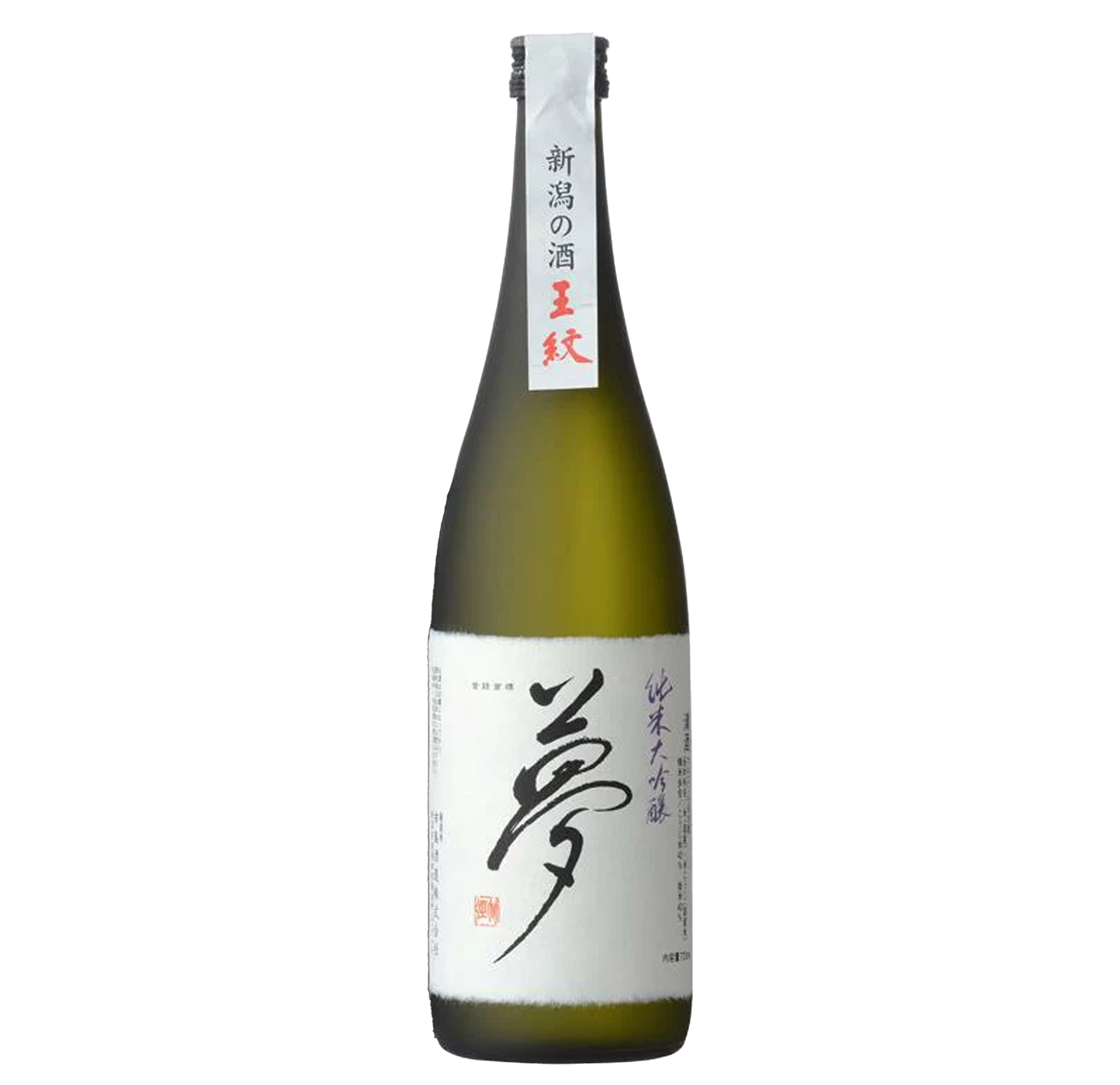 Ichishima Junmai Daiginjo 720ml